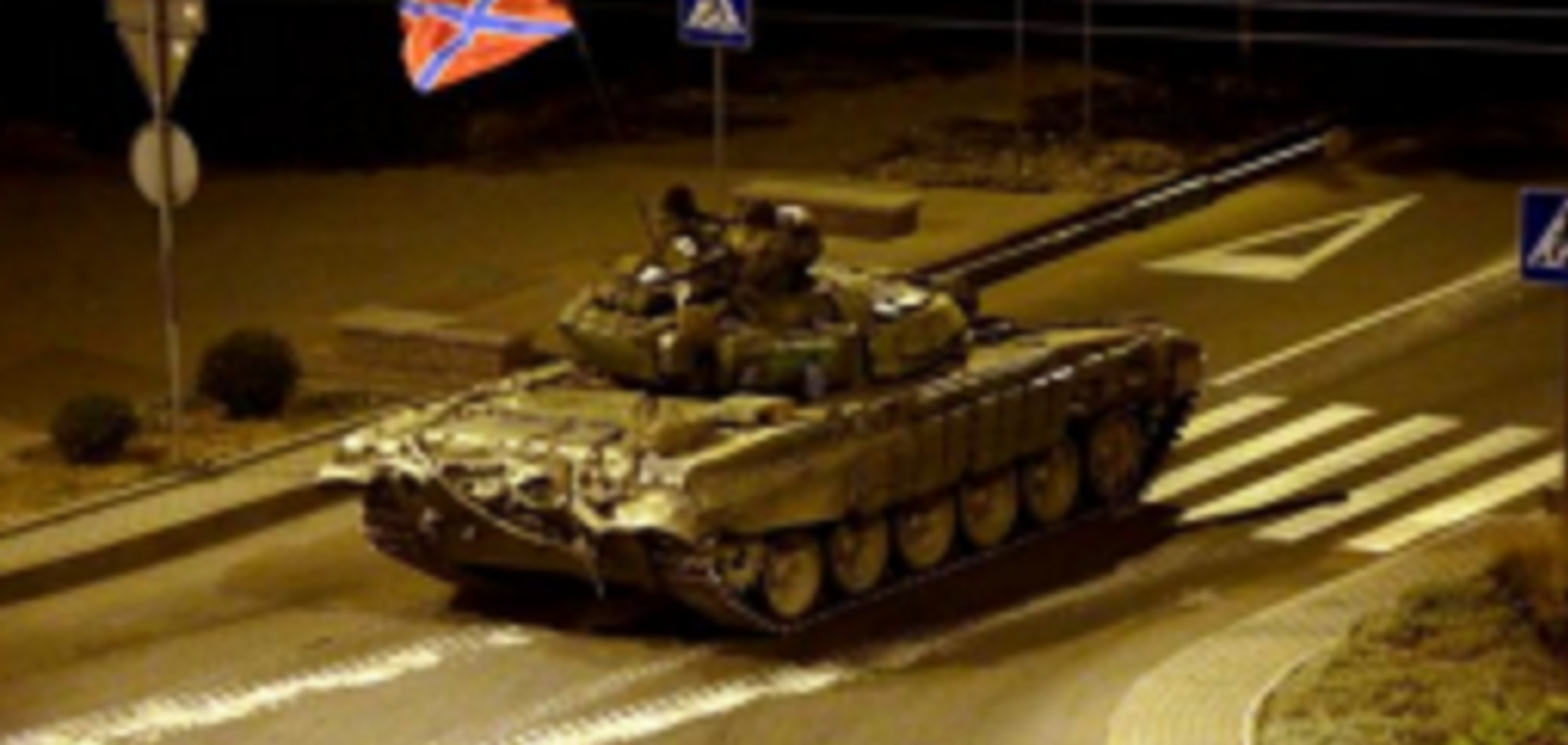 'Помощь из РФ?' Ночью в Донецк прибыли танки и 'Грады'