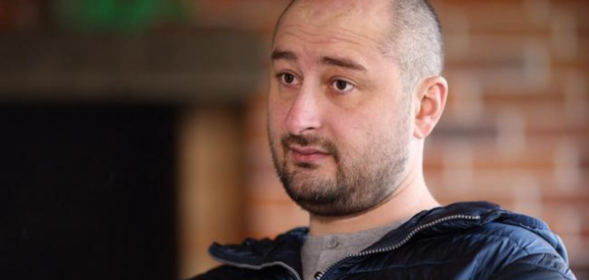 Зачем подменять понятия: пару вопросов о реакции по 'убийству' Бабченко