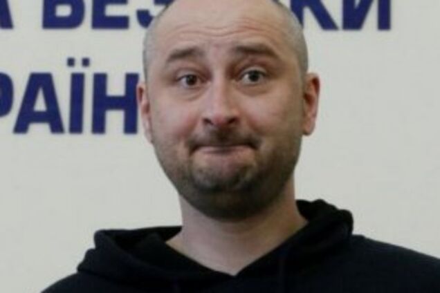 'Воскрешение' Бабченко: СБУ указали на просчет