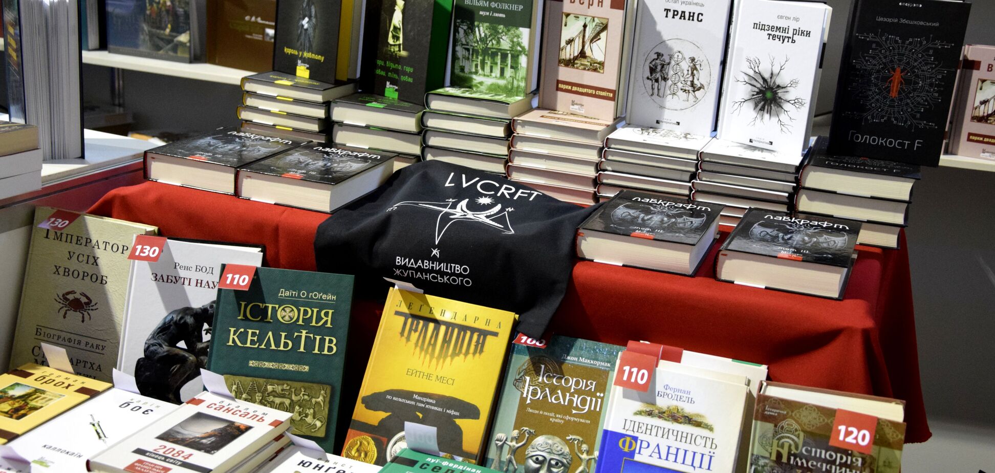 В Киеве открылся 'Книжный Арсенал': главные новинки украинских издательств