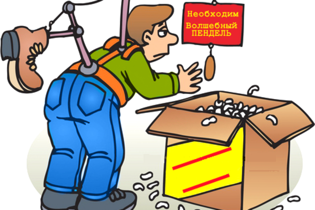 Я слишком хорош, или Почему украинцы не хотят работать