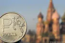 российская экономика