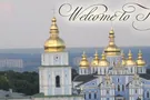 300 тысяч за ночь: отели в Киеве шокировали ценами на время финала Лиги чемпионов