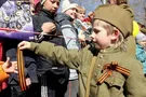 Россия, День Победы, дети