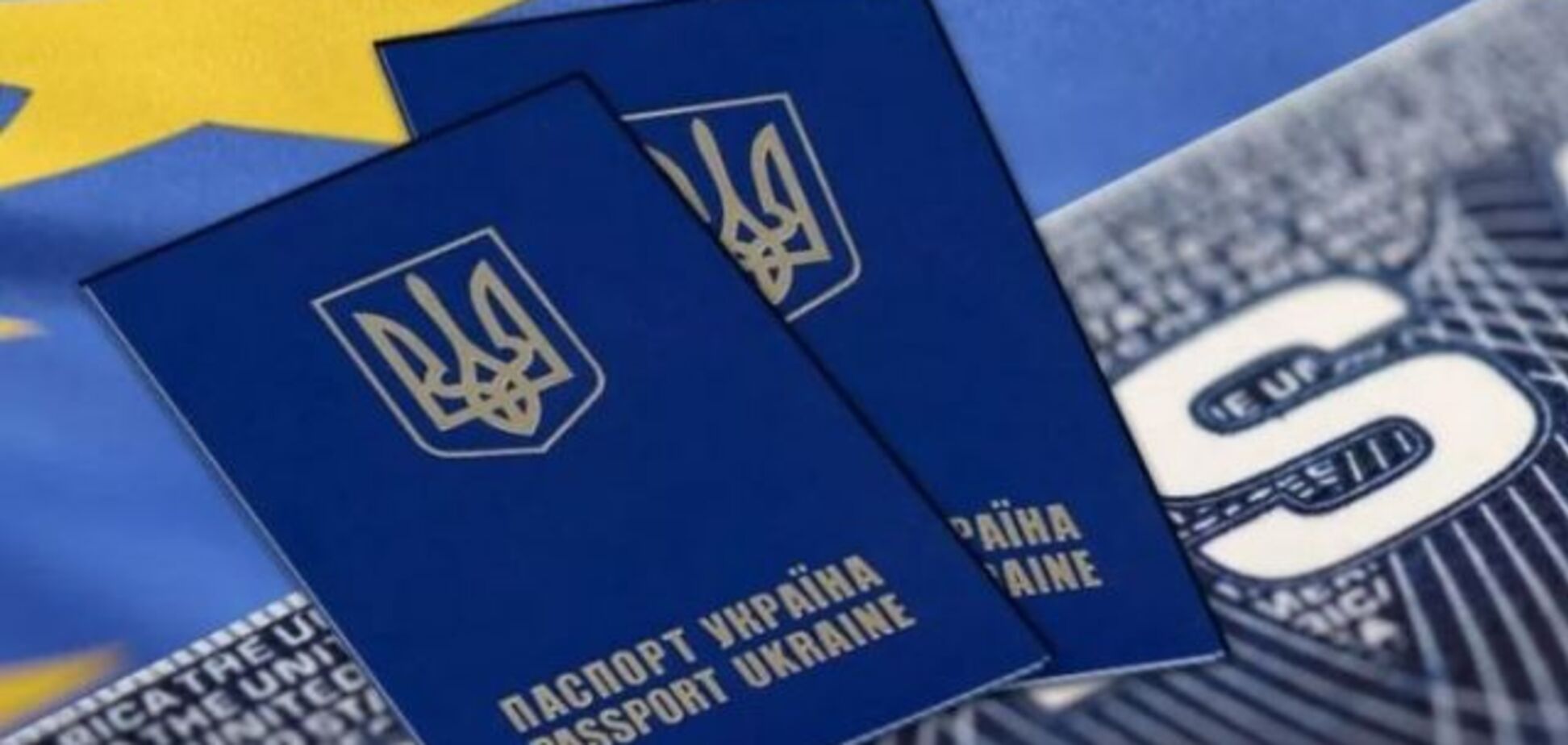 Плата за в'їзд до Євросоюзу: в Україні прояснили ситуацію