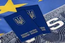 Плата за въезд в Евросоюз: в Украине прояснили ситуацию