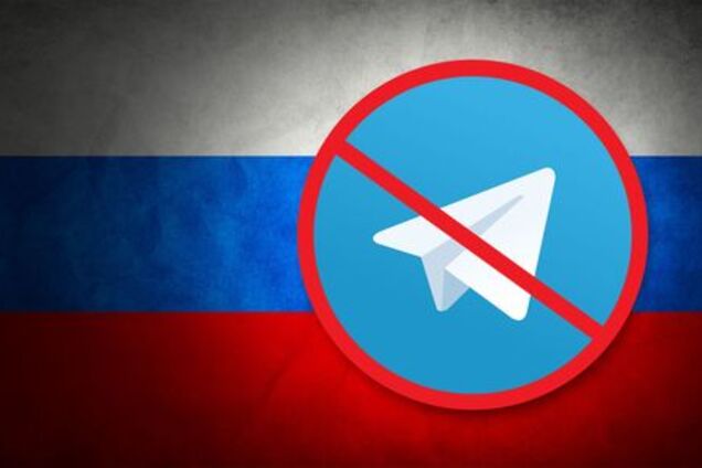 'Убить' Telegram: Роскомнадзор заблокирует VPN-сервисы