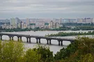 Киев