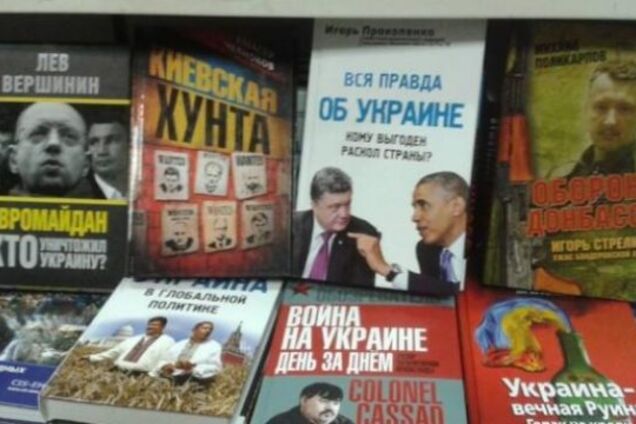 Україна готує удар по російській літературі