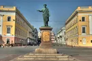Одесса