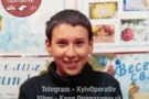Под Киевом пропал ребенок с нарушениями интеллекта: объявлен розыск