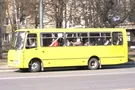 Маршрутка