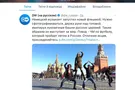 "Давайте имитировать башни русских церквей": украинцев возмутил флешмоб журналистов