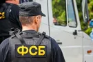 ФСБ, Россия