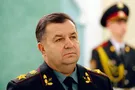 Степан Полторак