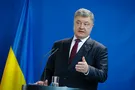 Петр Порошенко