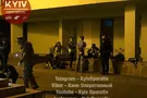 "Куски головы были везде": свидетель описал ночной взрыв в Киеве