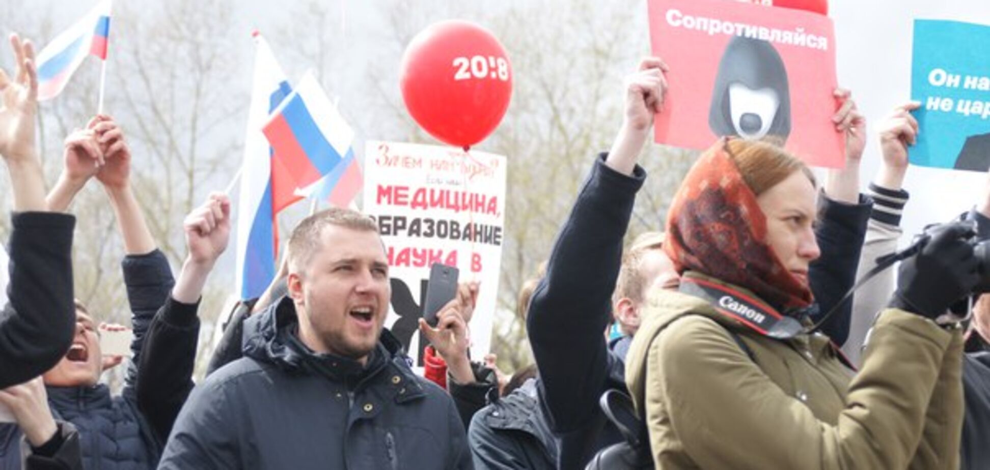 'Он нам не царь': по всей России прошли протесты