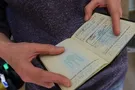 Прописка