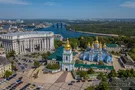 Киев с высоты птичьего полета: опубликованы впечатляющие фото