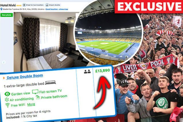 Фінал Ліги чемпіонів: на Київ поскаржаться в УЄФА