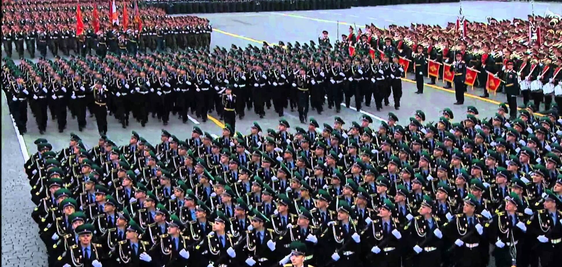 Військовий парад