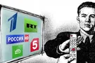 российсая пропаганда