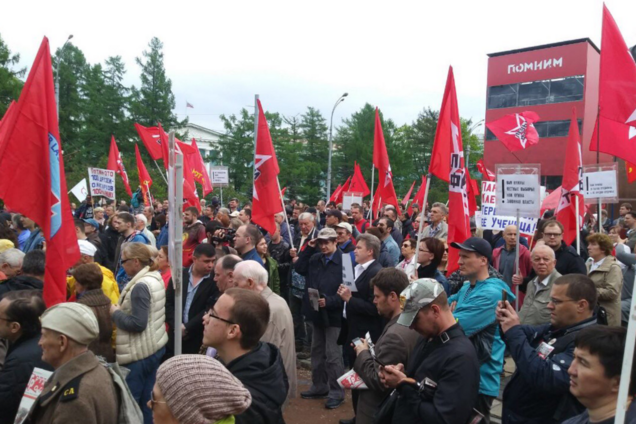 Акция протеста