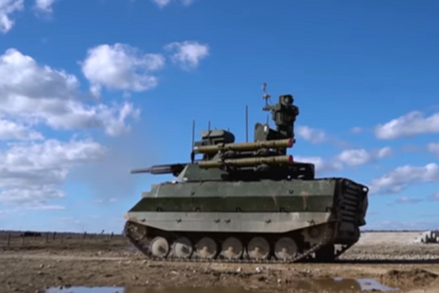У Росії показали новий танк-робот: що про нього відомо