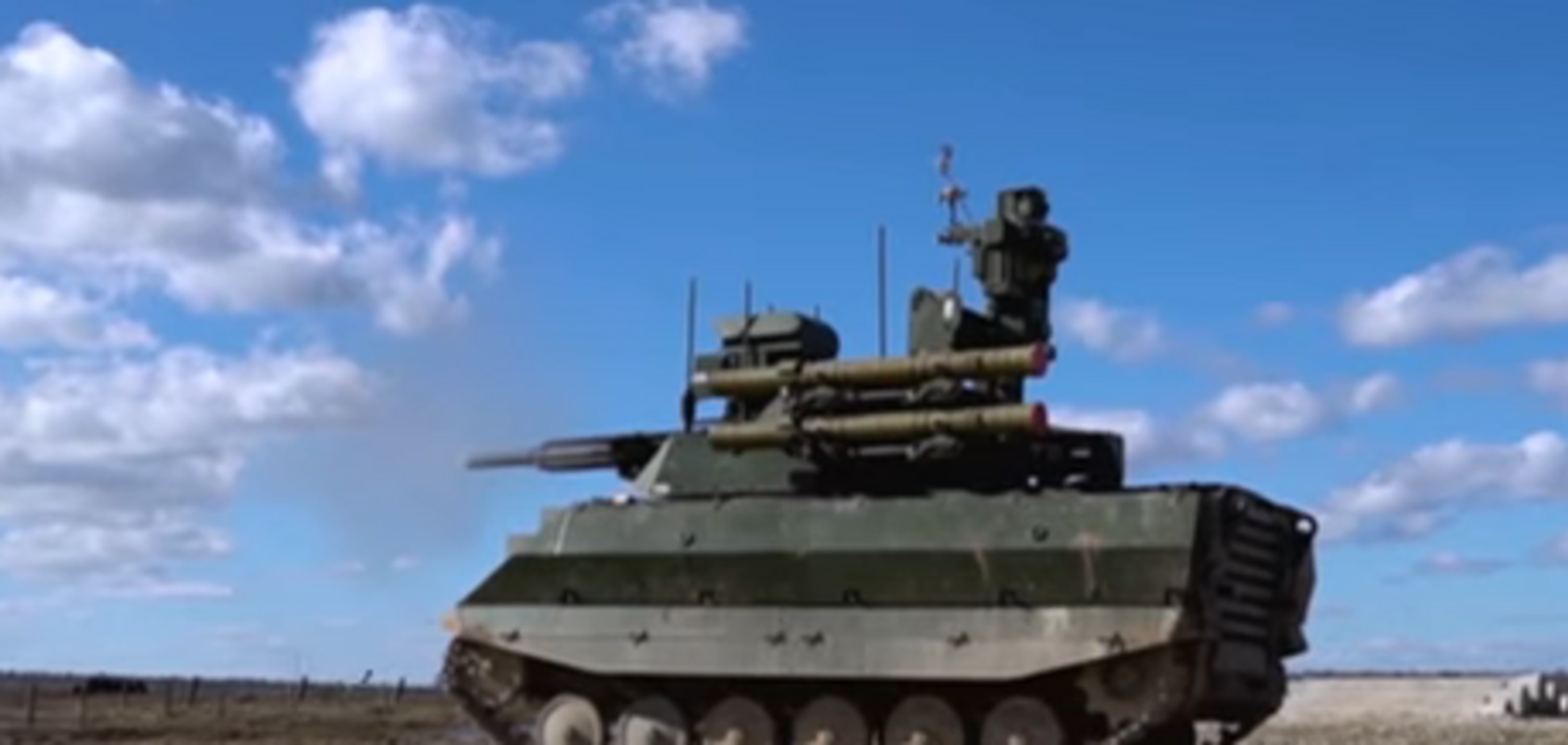 У Росії показали новий танк-робот