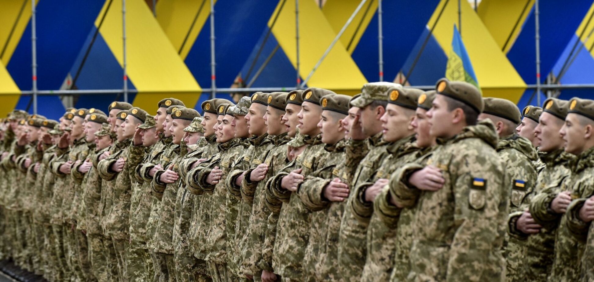 українська армія
