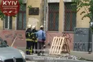 В центре Киева обрушился фасад дома
