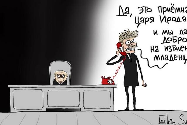 У 'дорогих россиян' гарантированная 'стабильность'