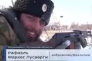 Рафаель Лусваргі, терорист