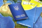 Украина получит безвиз еще с четырьмя странами