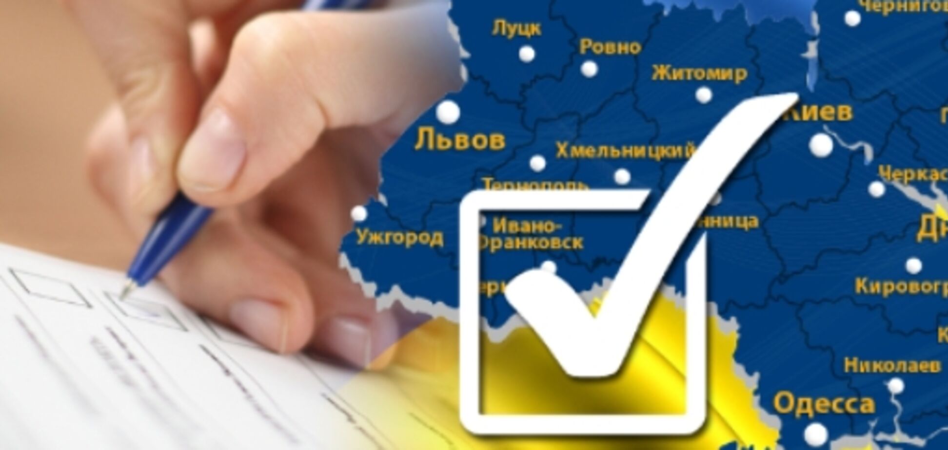 Выборы президента Украины: избиратели назвали фаворита