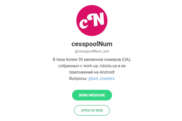 Выдает имя по номеру: в Украине паникуют из-за бота в Telegram