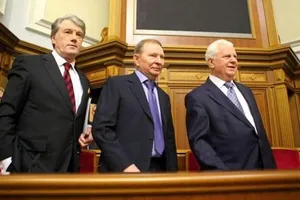 Кравчук, Кучма, Ющенко