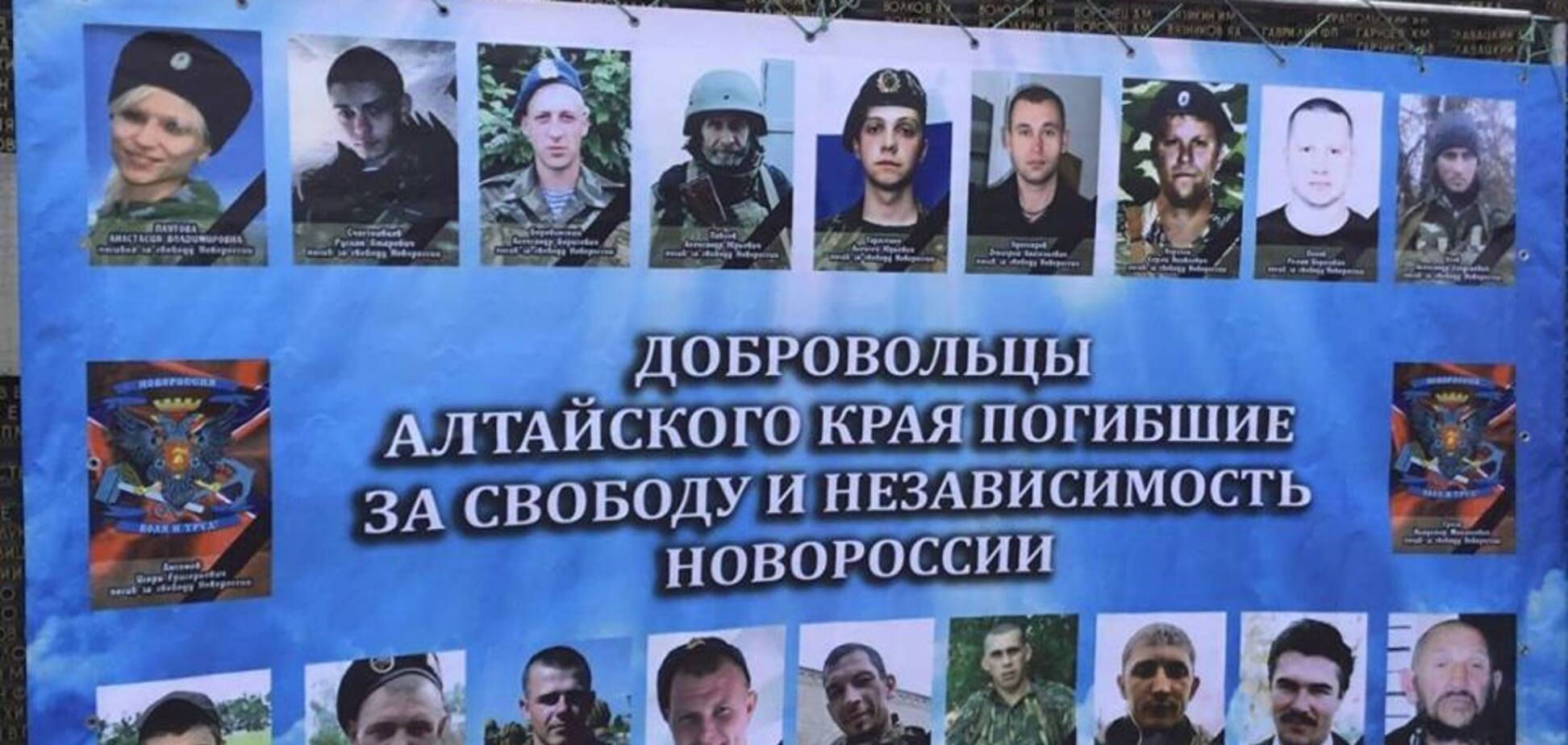 'Новоросія' важливіша? Журналіст показав, як в Росії 'шанують' Героїв Другої світової війни