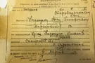 Трудно сдержать слезы: Порошенко рассказал о весточке с войны