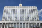 Правительство России