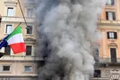Рим