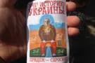 "Придем – спросим": Луганск предупредили о возвращении Украины