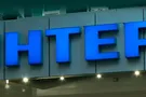В "Интер" полетел коктейль Молотова