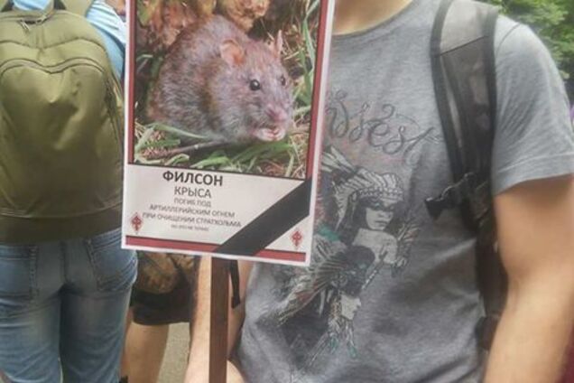 Пародия на 'Бессмертный полк' 09.05.2018