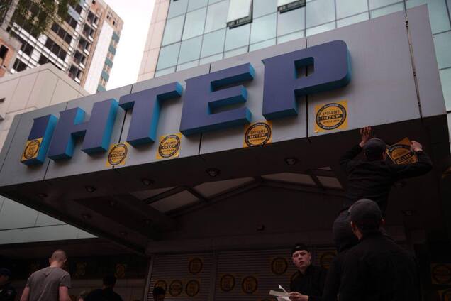 'Сжечь нельзя, а жаль!' В Киеве заблокировали телеканал 'Интер': все подробности