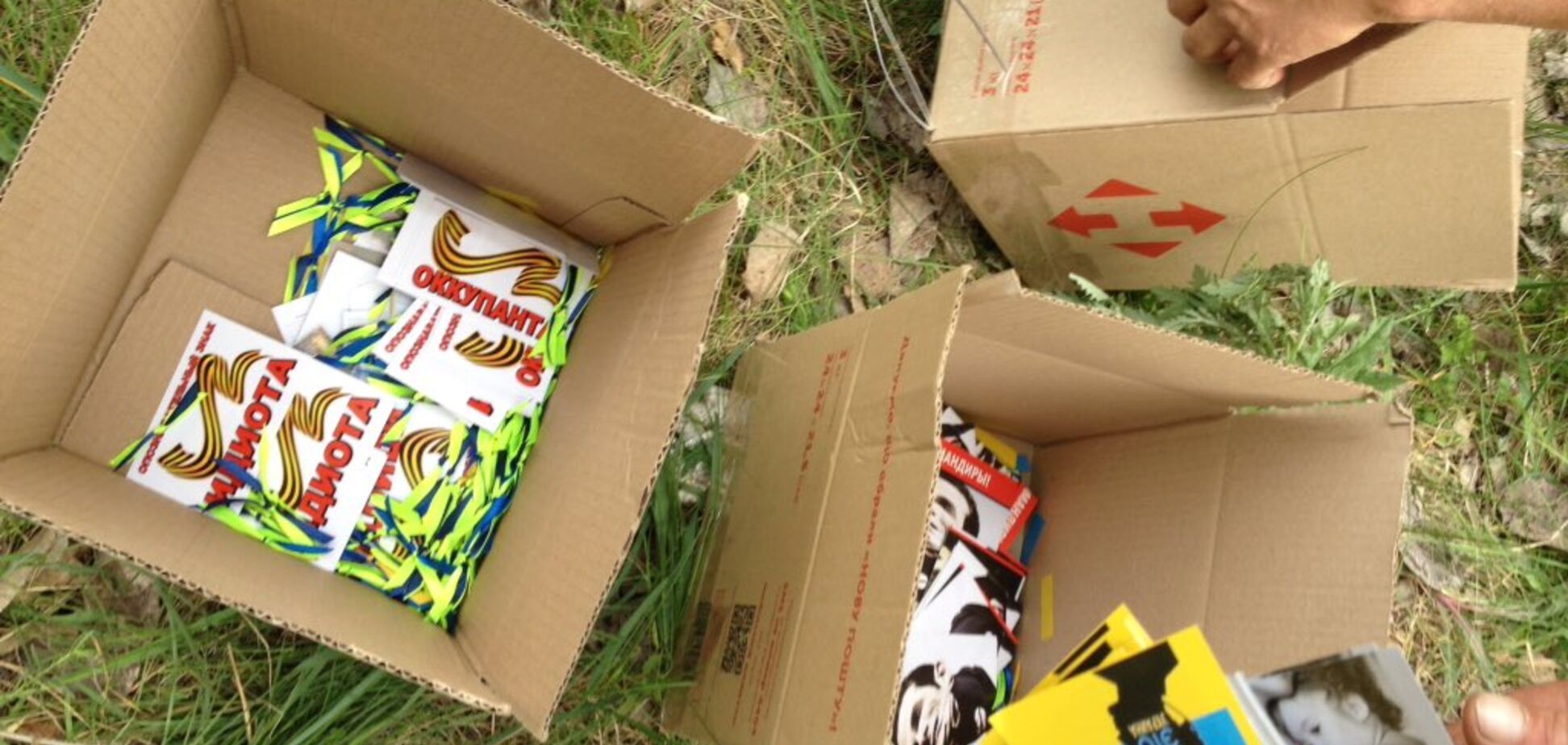 Патриоты устроили Горловке сине-желтый 'дождь': фото яркой акции