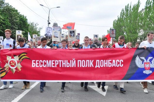 'Гівіно на паличці': в Донецьку в 'Безсмертному полку' пронесли фото терористів