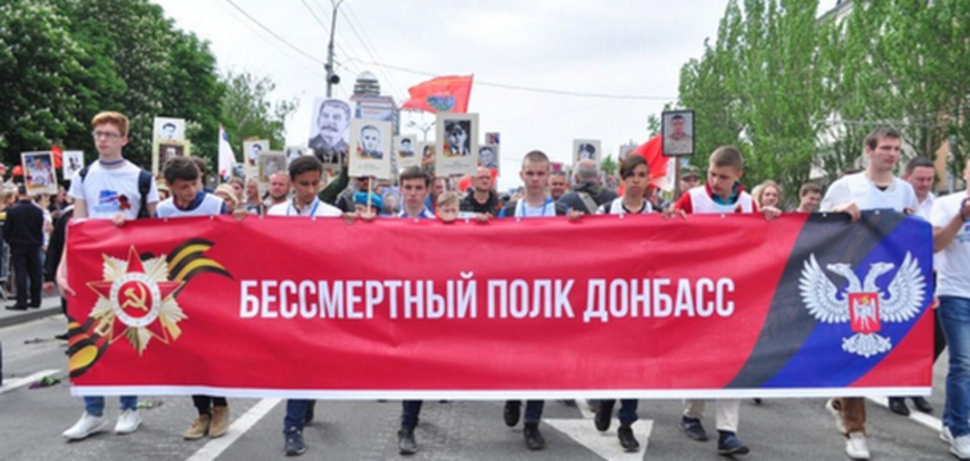'Гивино на палочке': в Донецке в 'Бессмертном полку' пронесли фото террористов