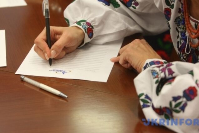 В Україні введуть іспит з української мови для охочих отримати громадянство